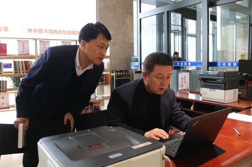 神木市圖書(shū)館精心開(kāi)展2023年兩會(huì)信息咨詢服務(wù)