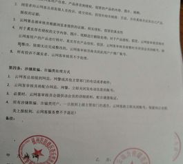 誠信認(rèn)證 福州市鼓樓區(qū)奇樂想教育信息咨詢服務(wù)部信息咨詢服務(wù)